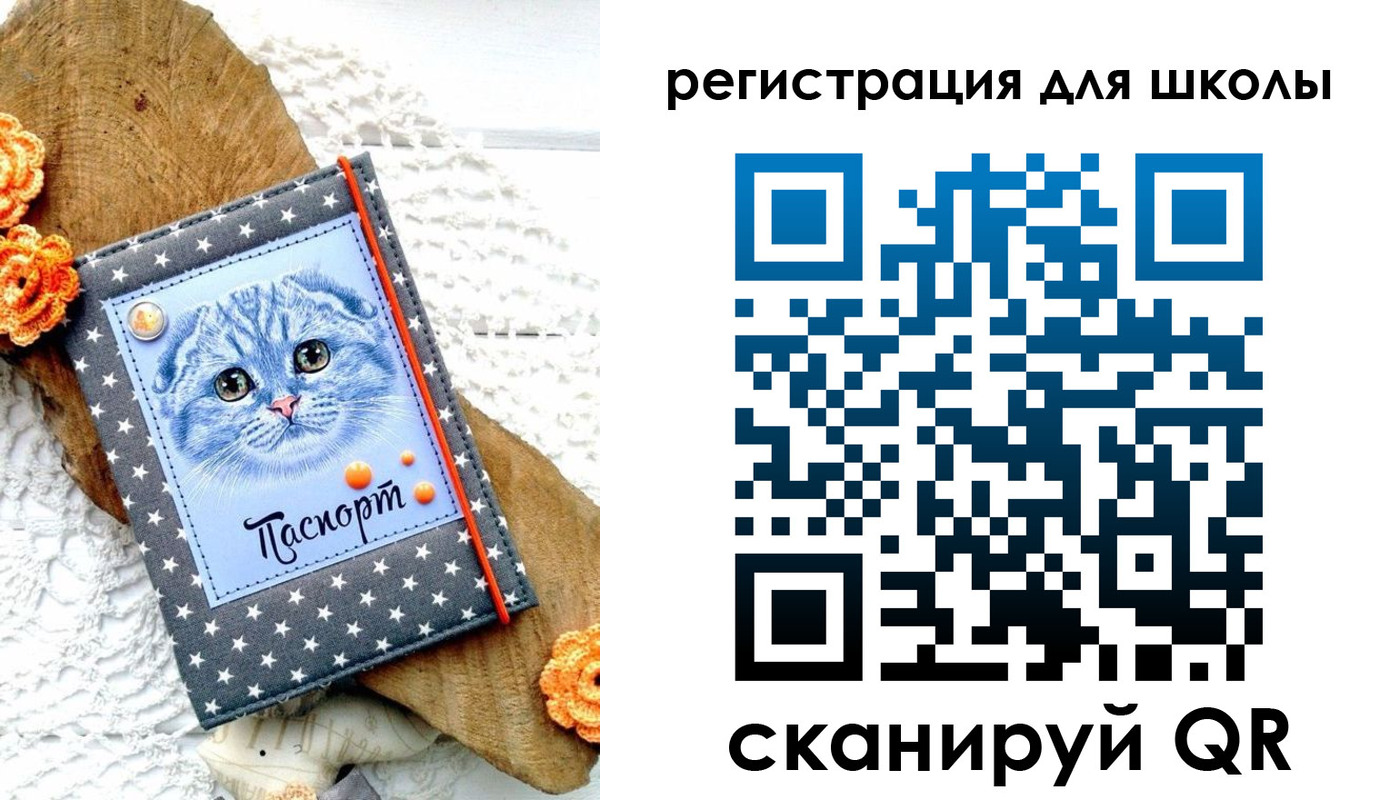временная прописка в Охе