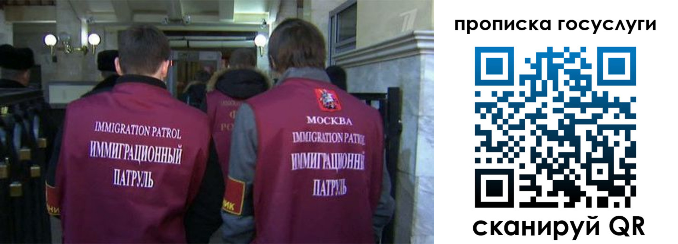 прописка иностранных граждан в Охе